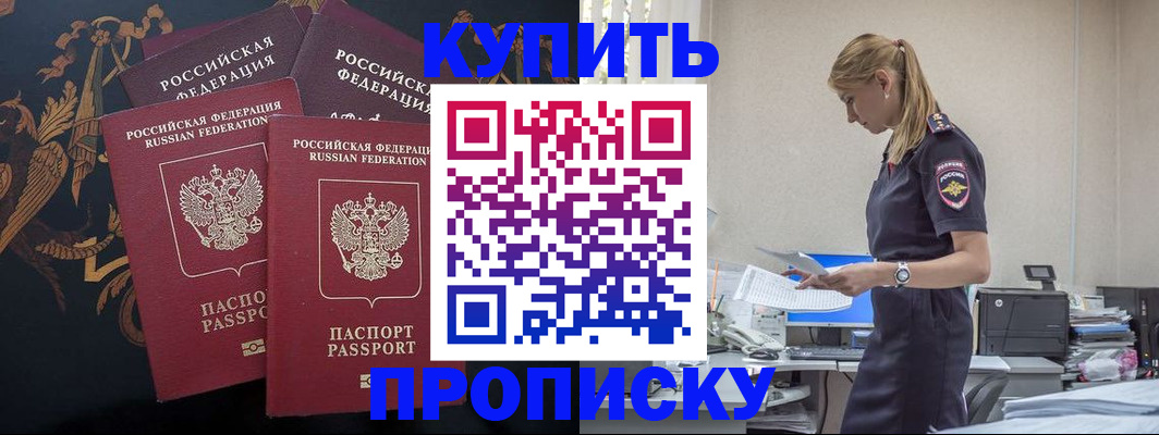 прописка для военкомата в Коряжме